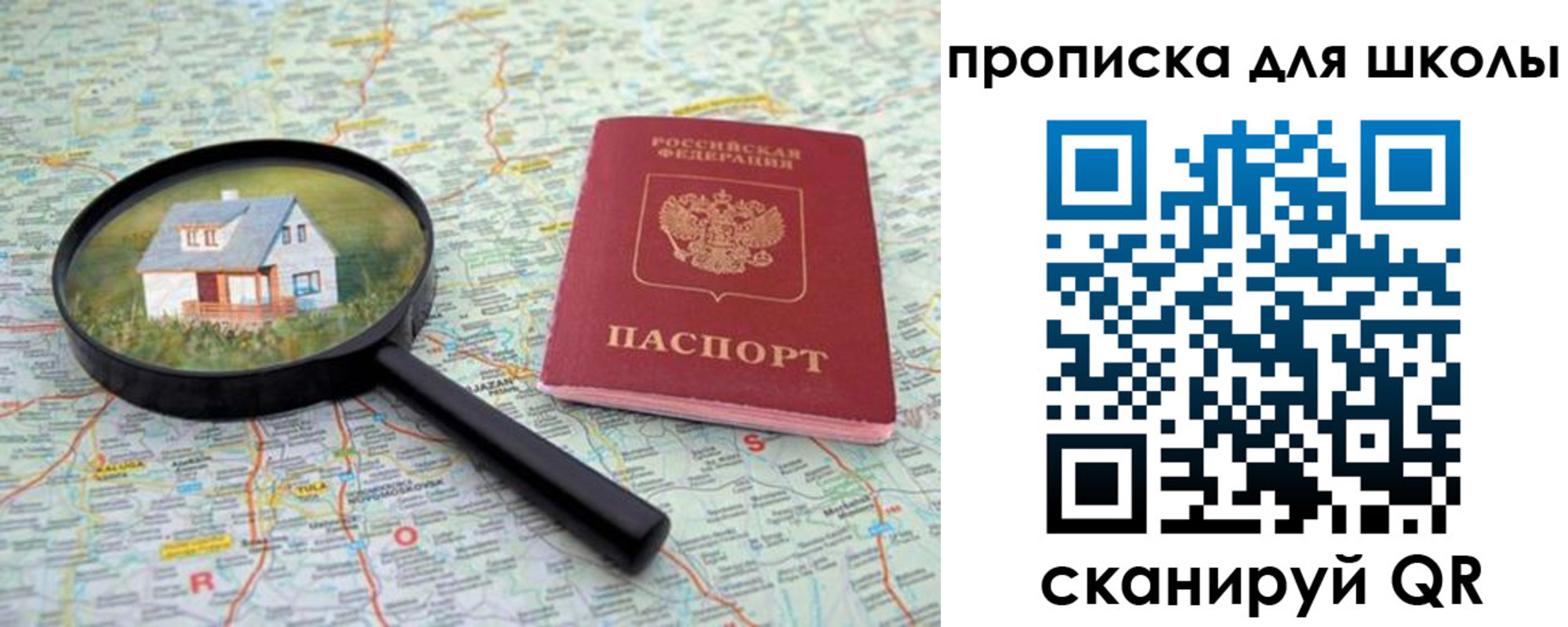 форма 3 в Железногорске