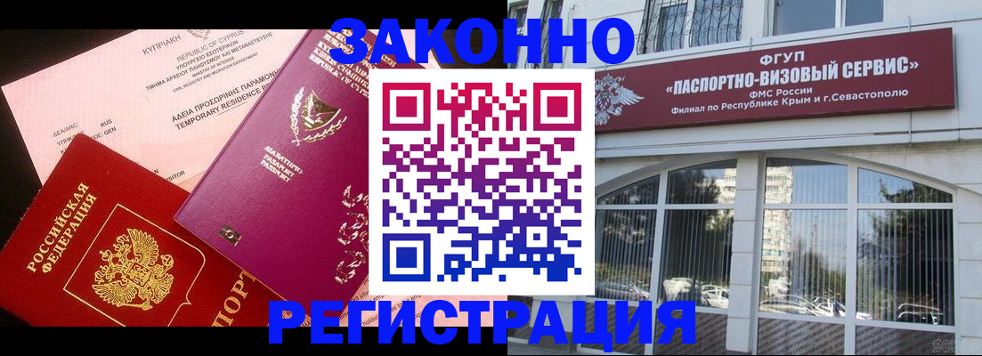 форма 3 в Железногорске